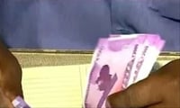 കേരള ബാങ്ക് യാഥാർത്യമായി 